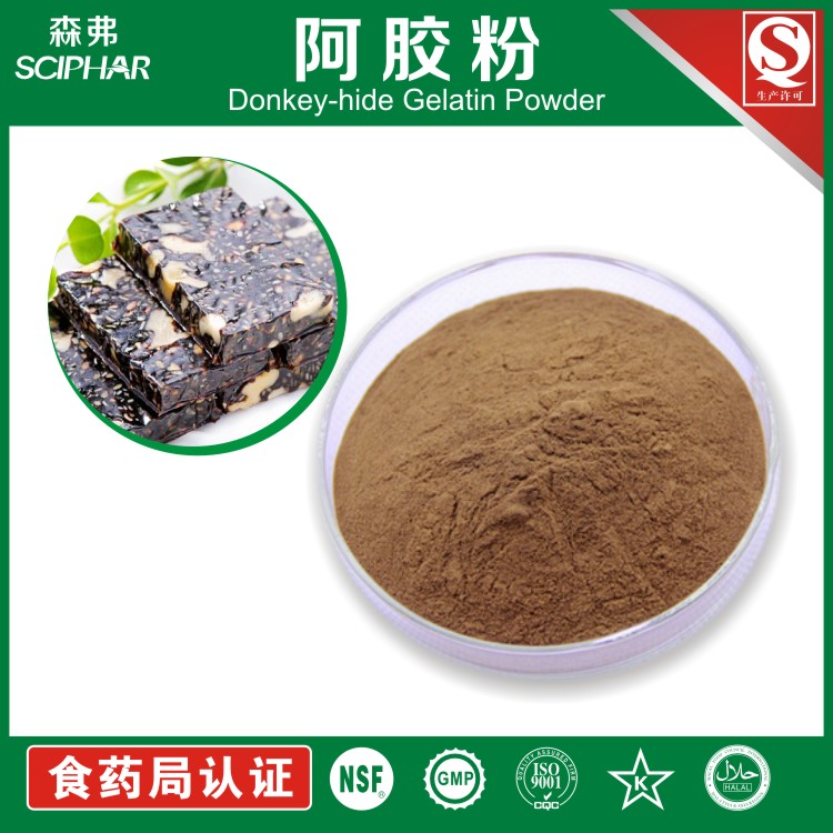 阿胶粉