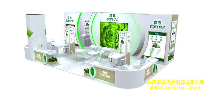 森弗集团诚邀您相约2018广州健康原料、食品配料展(Hi & Fi Guangzhou 2018),共享大健康产业发展成果.